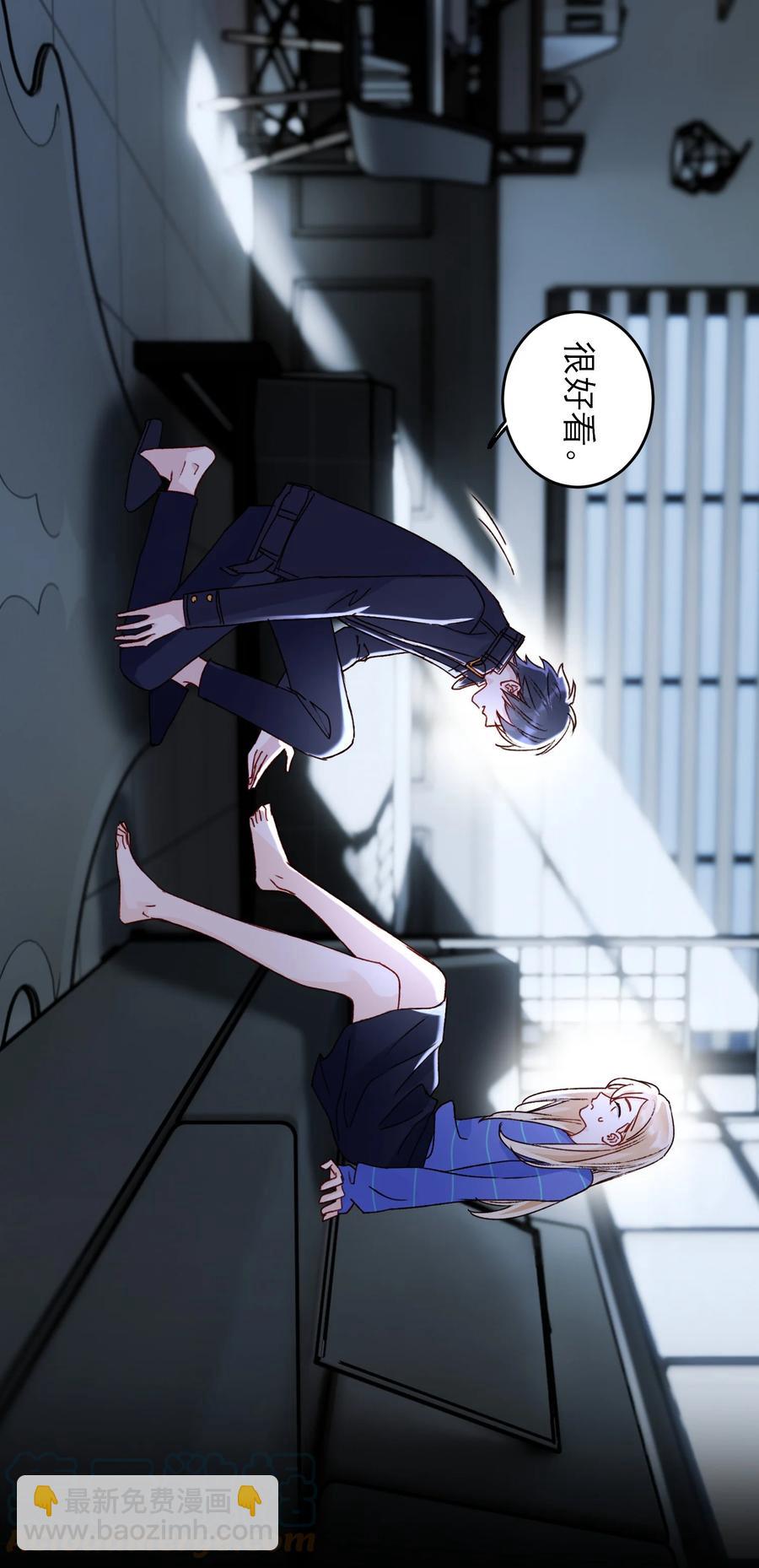 030 你能不能，穿这样？-第30话