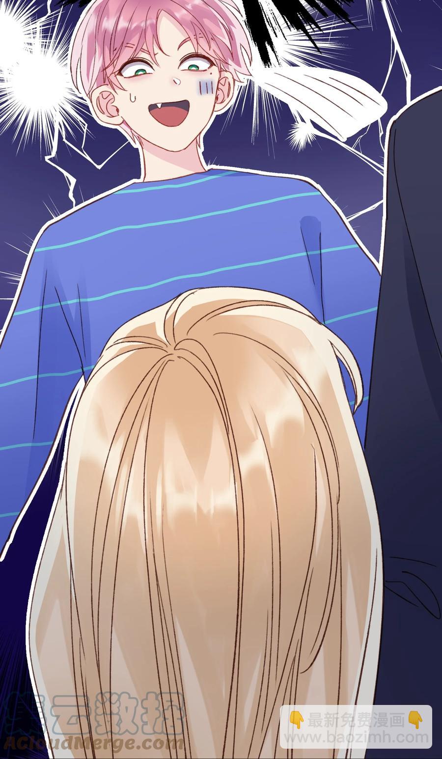 030 你能不能，穿这样？-第30话