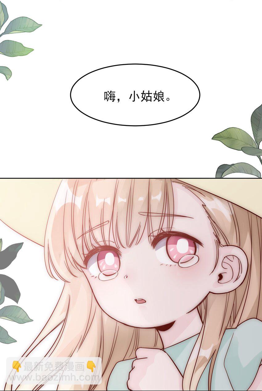 004 这跟说好的不一样啊！-第4话