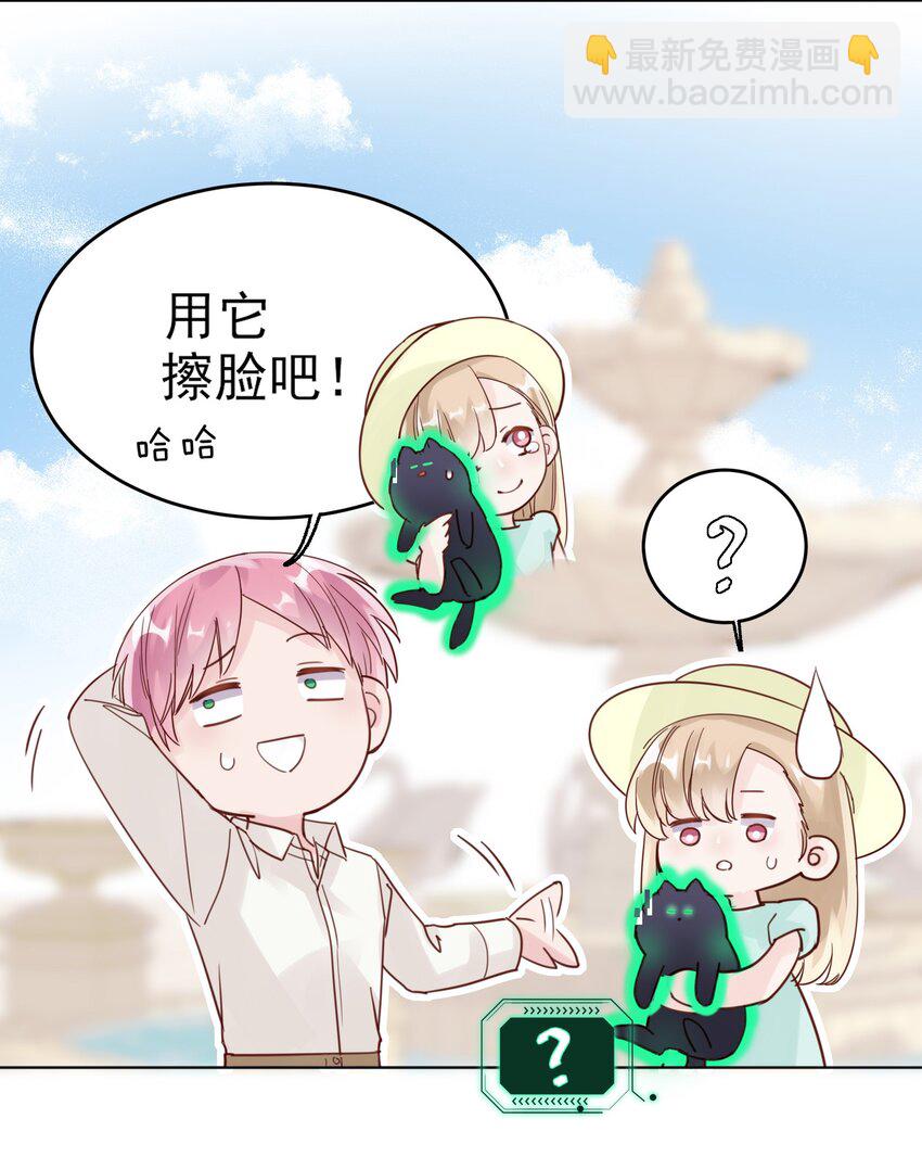 004 这跟说好的不一样啊！-第4话