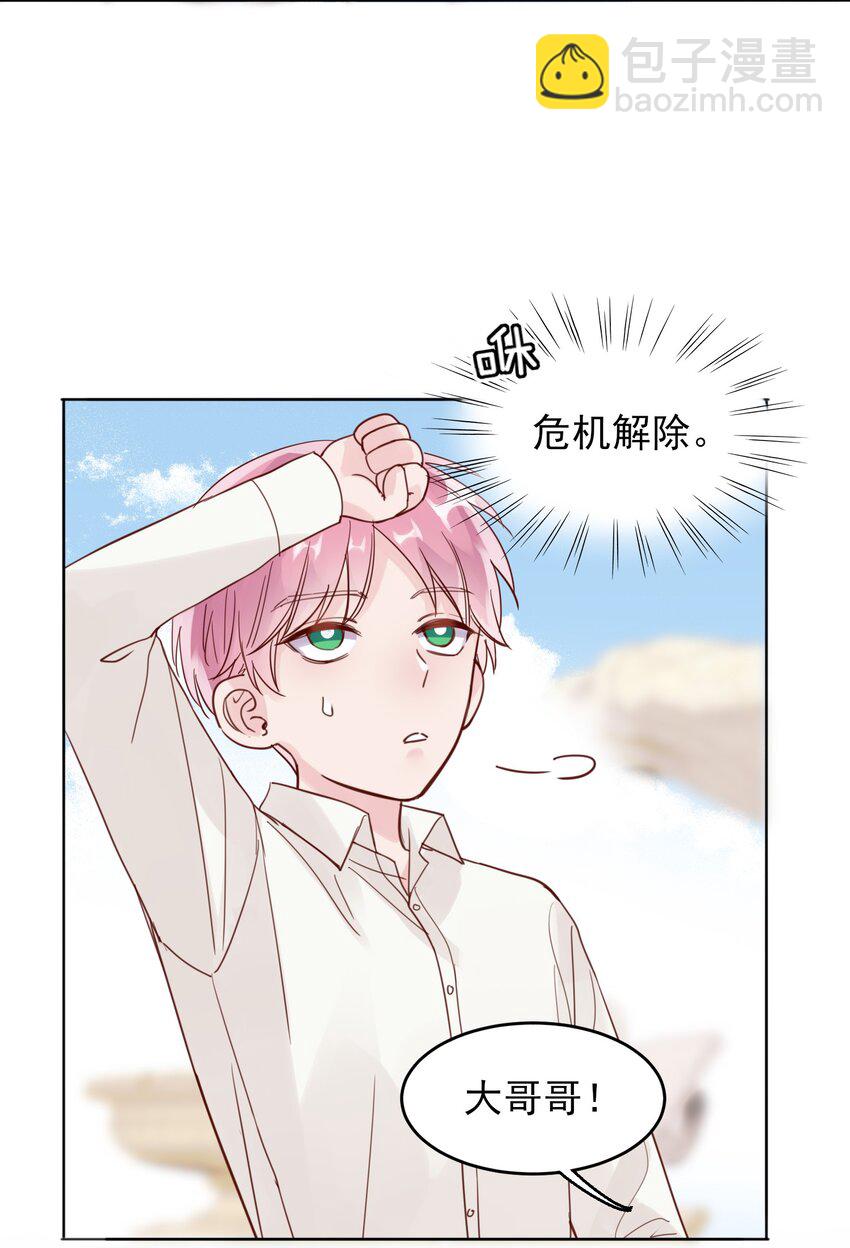 004 这跟说好的不一样啊！-第4话