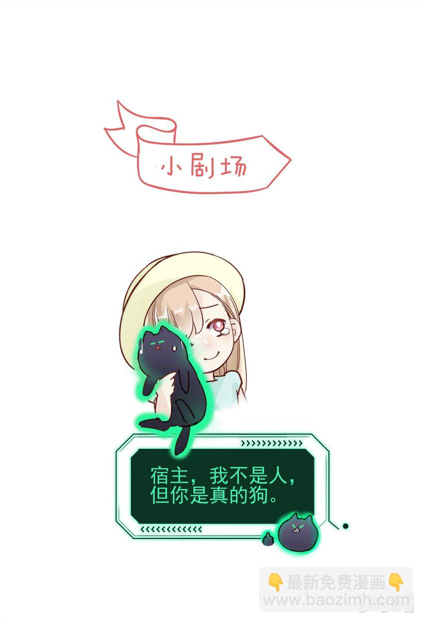 004 这跟说好的不一样啊！-第4话