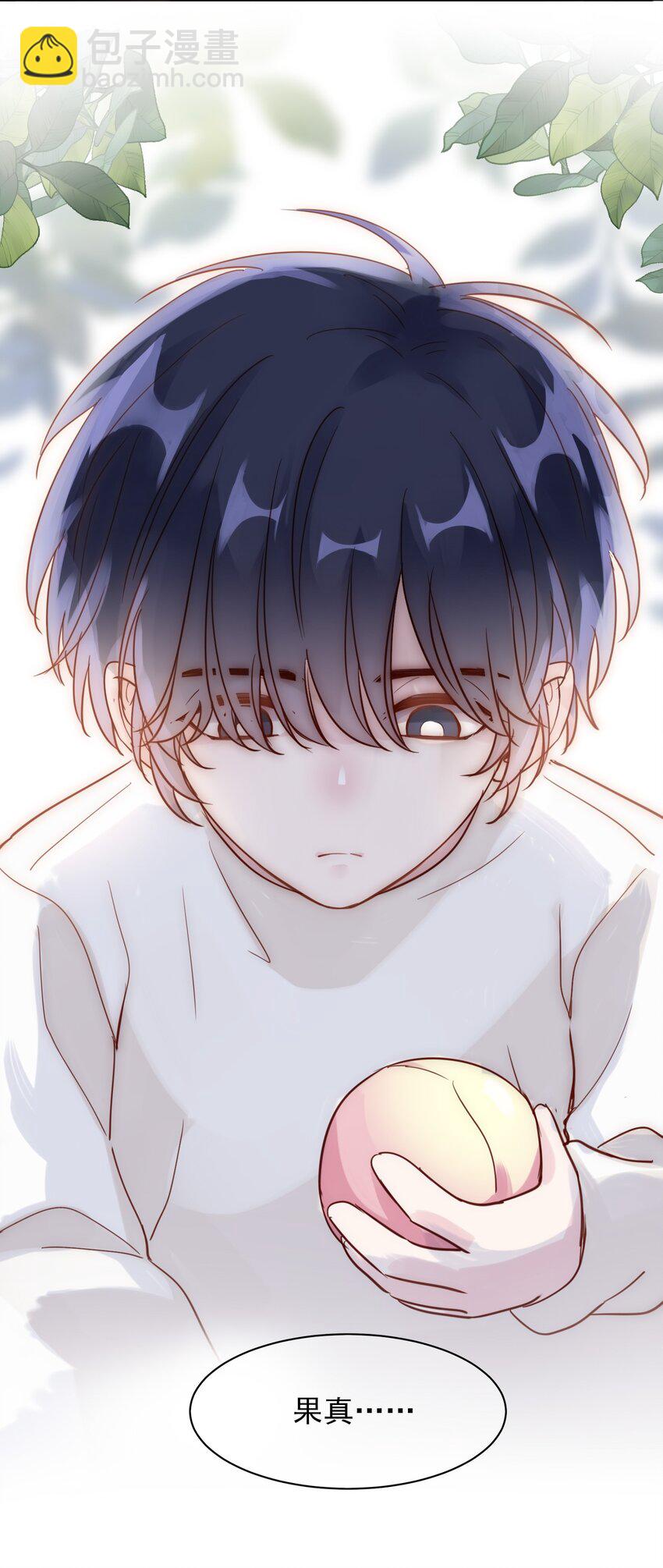 004 这跟说好的不一样啊！-第4话