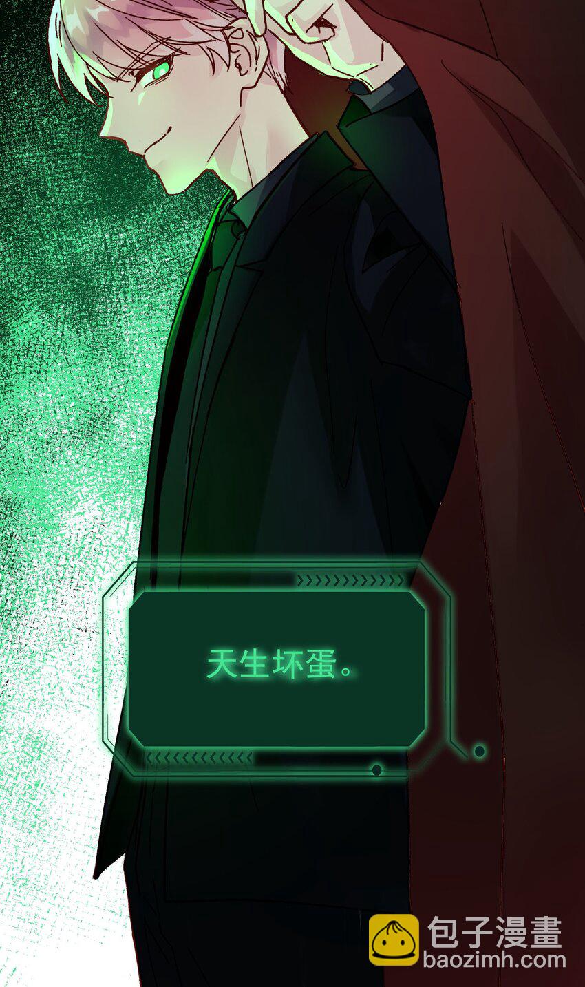 006 为了做任务，女装是必须的哦~-第6话