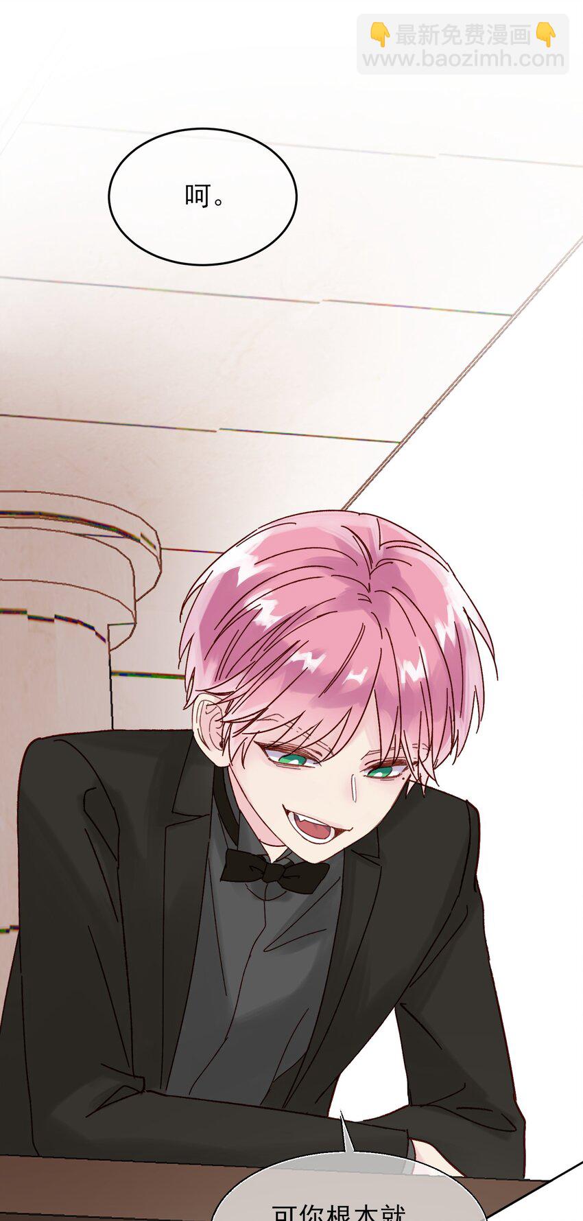 008 努力方向错了吗？-第8话