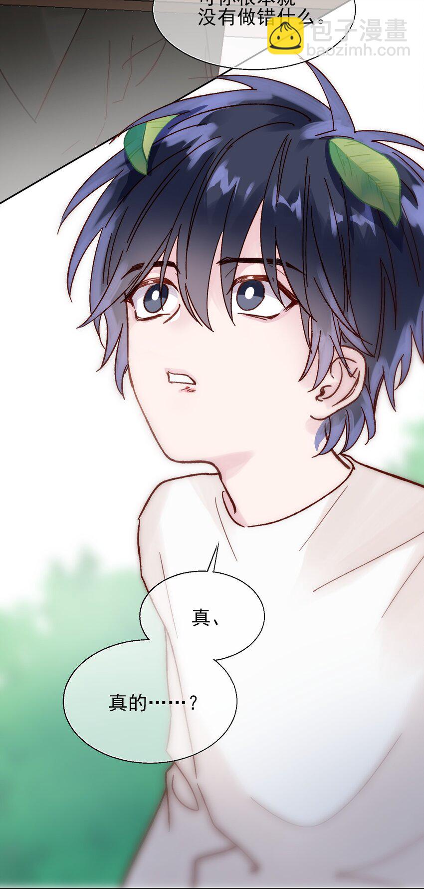 008 努力方向错了吗？-第8话