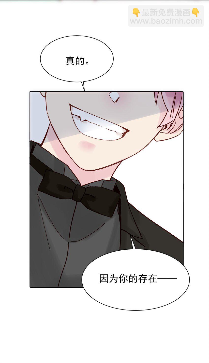 008 努力方向错了吗？-第8话