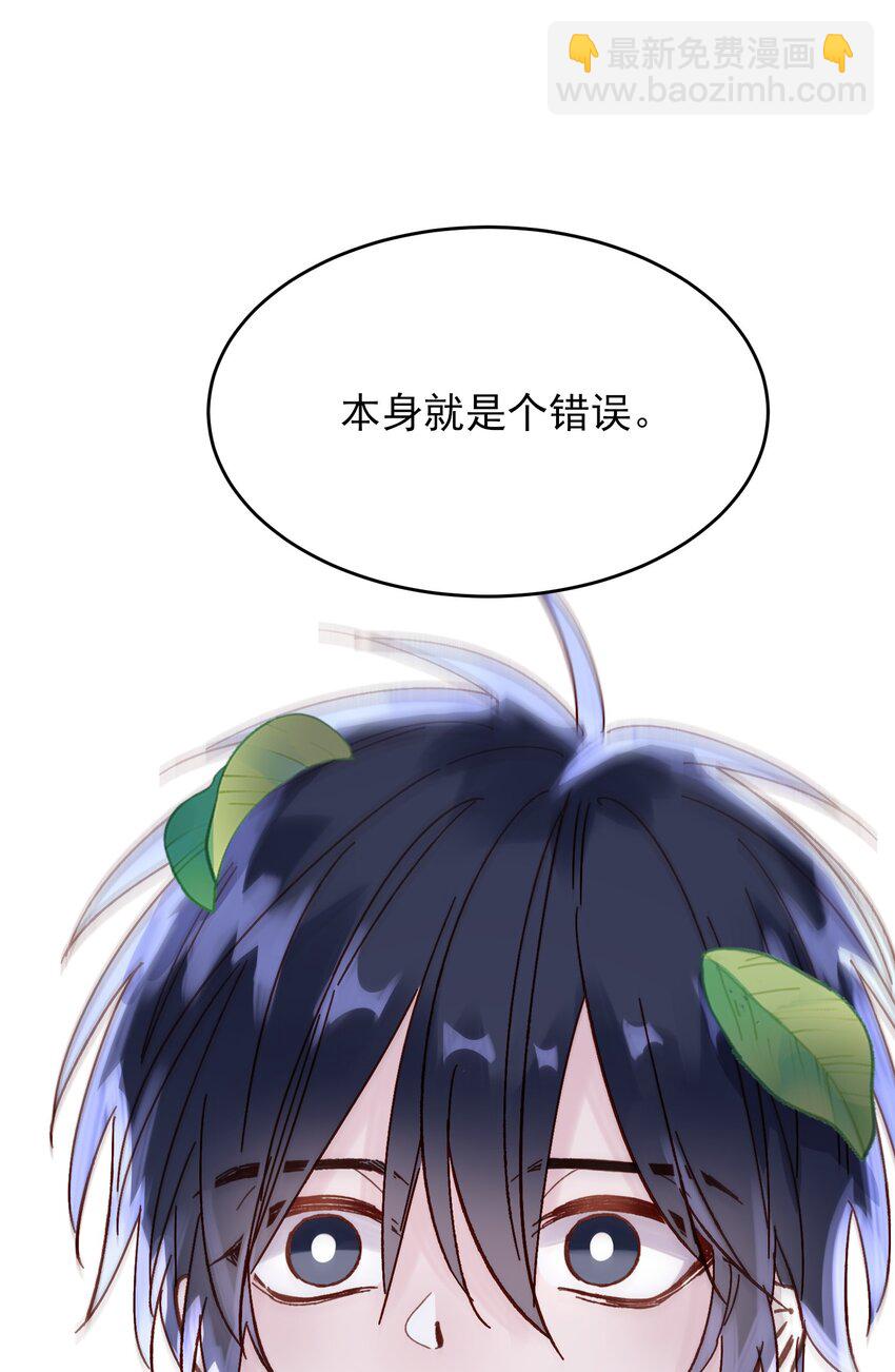 008 努力方向错了吗？-第8话