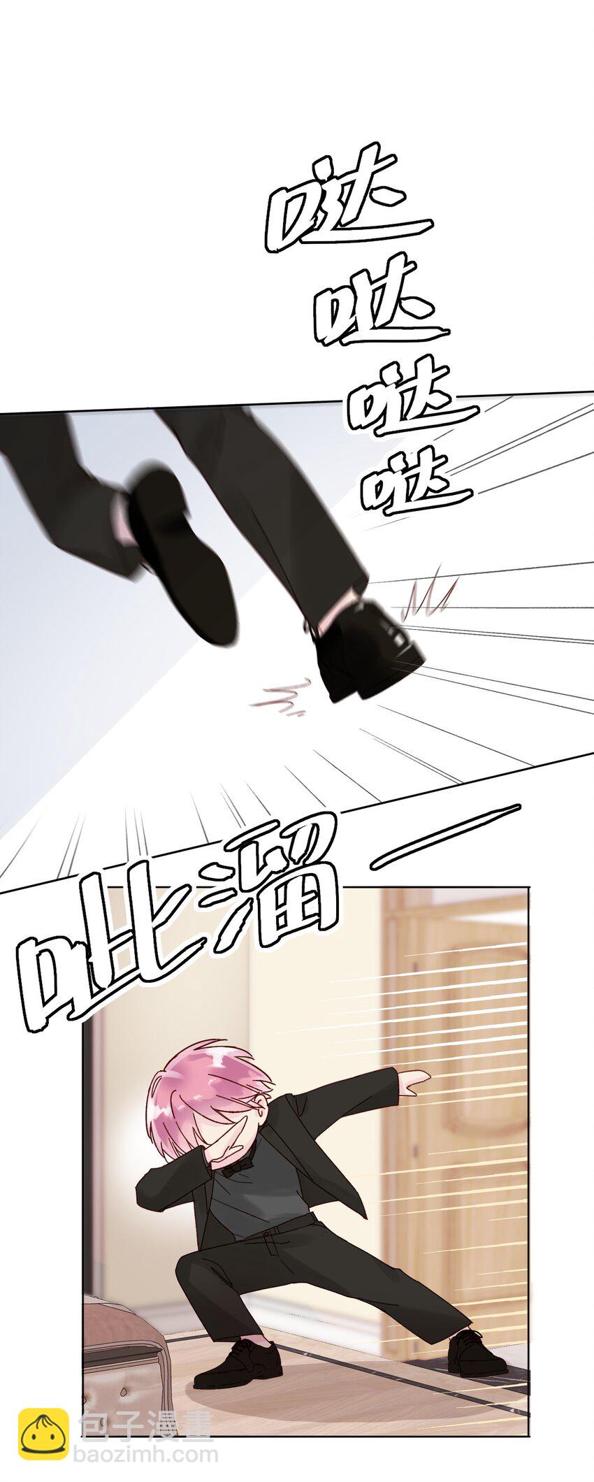 008 努力方向错了吗？-第8话