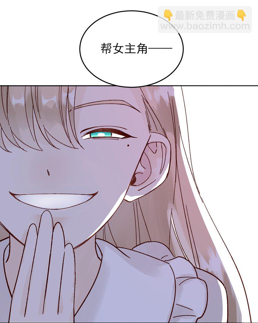 008 努力方向错了吗？-第8话