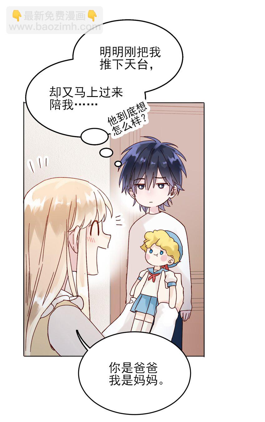 008 努力方向错了吗？-第8话