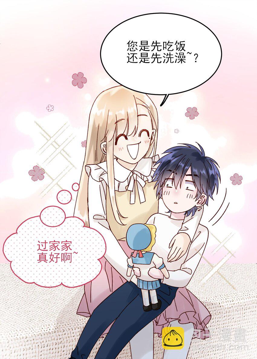 008 努力方向错了吗？-第8话