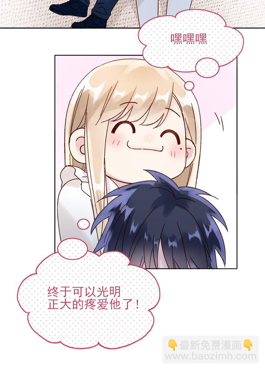 008 努力方向错了吗？-第8话