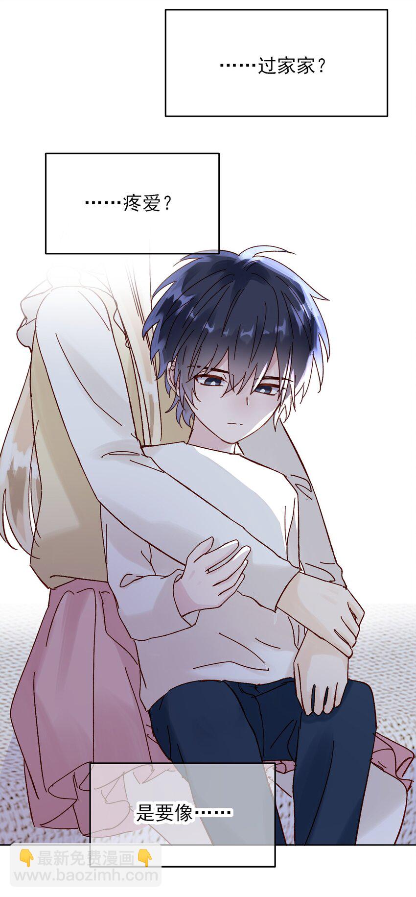 008 努力方向错了吗？-第8话