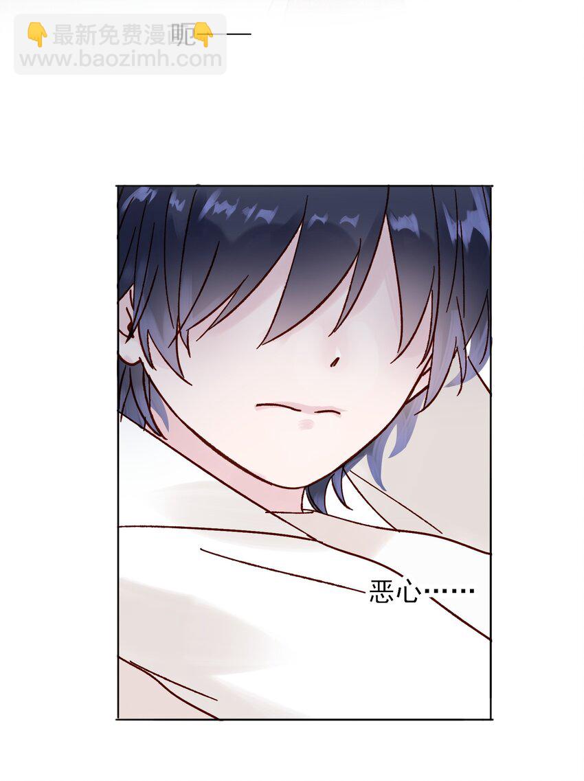 008 努力方向错了吗？-第8话