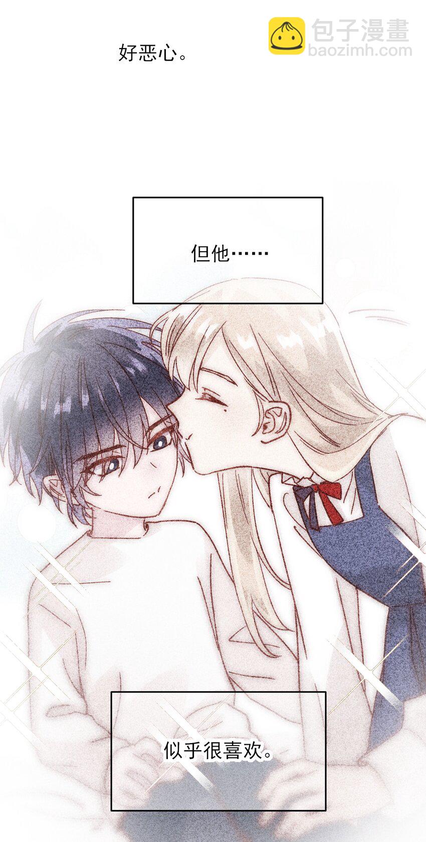 008 努力方向错了吗？-第8话