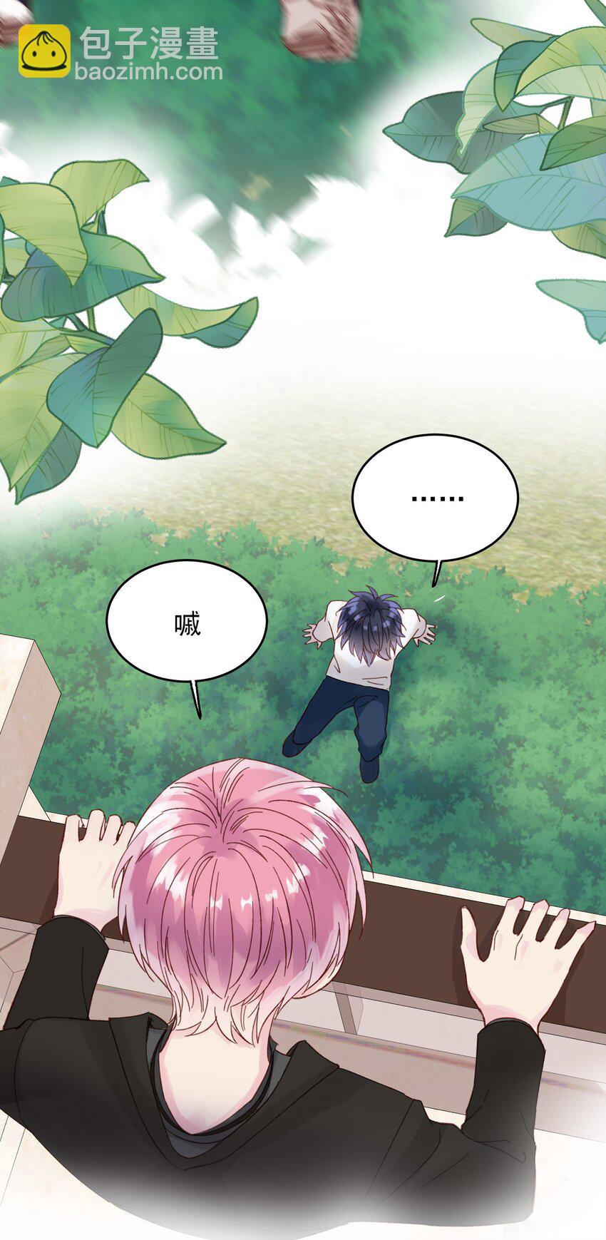 008 努力方向错了吗？-第8话