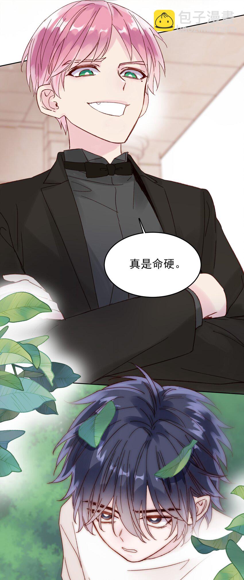 008 努力方向错了吗？-第8话