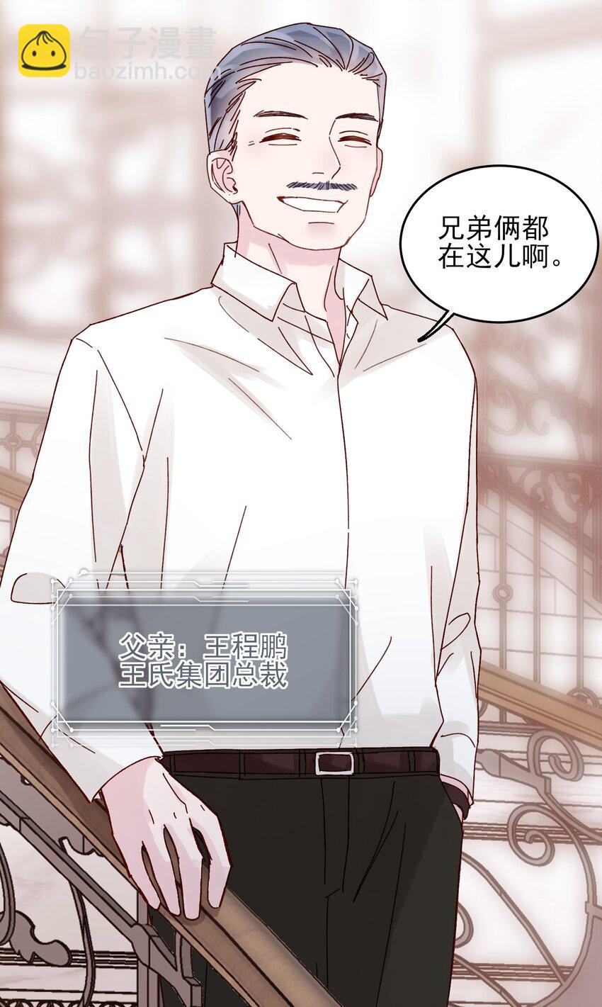 010 哥哥，昨天的伤还没好-第10话