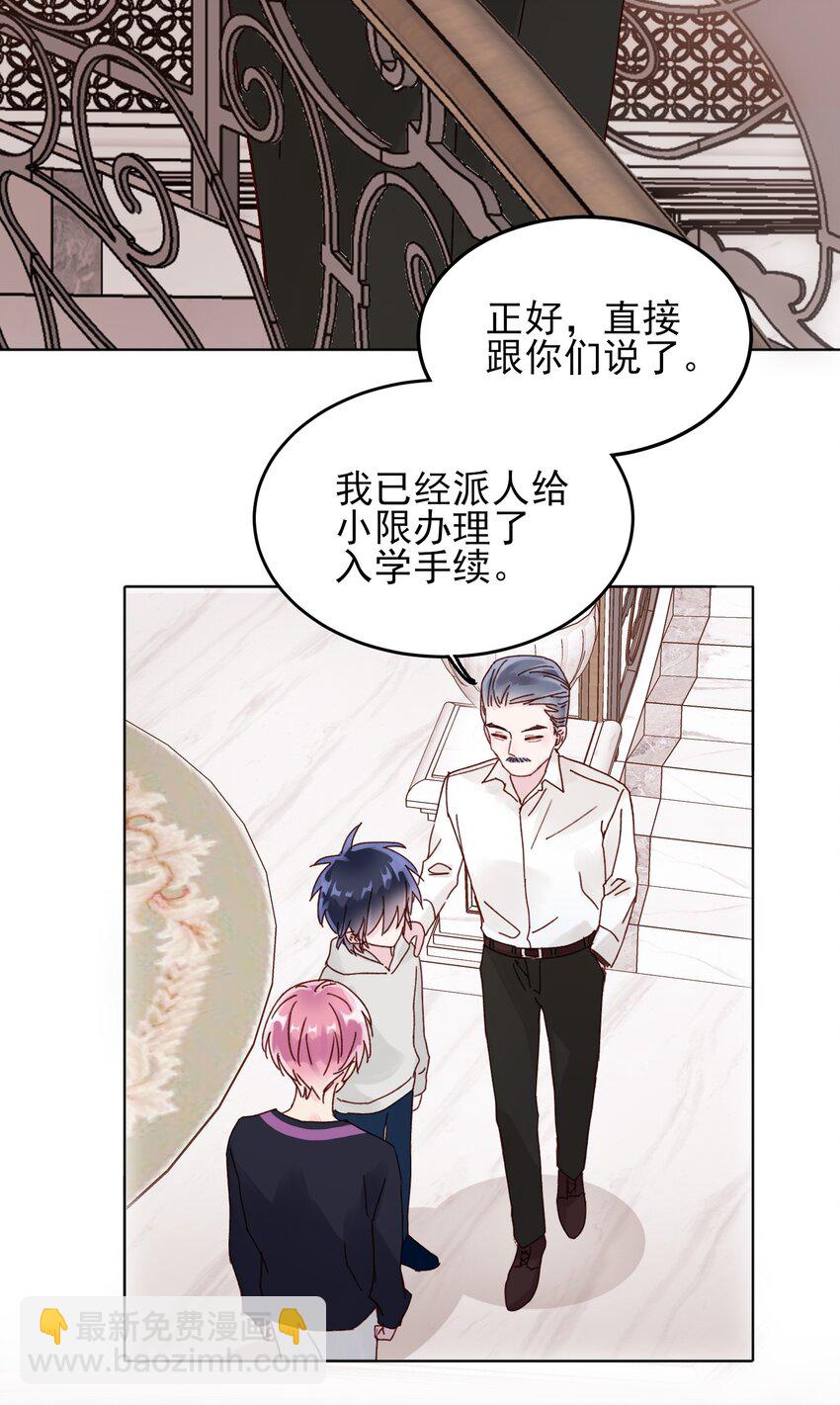 010 哥哥，昨天的伤还没好-第10话