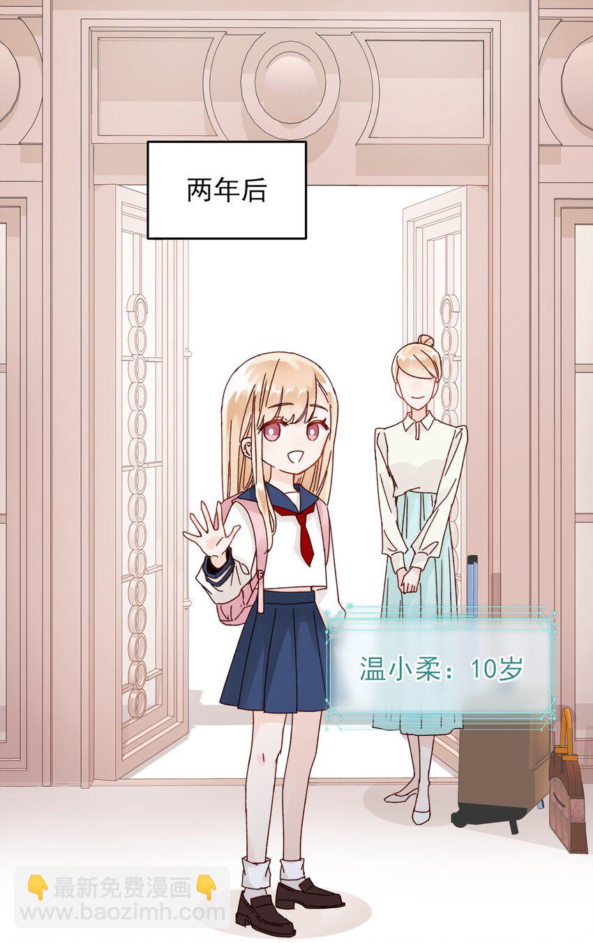 010 哥哥，昨天的伤还没好-第10话