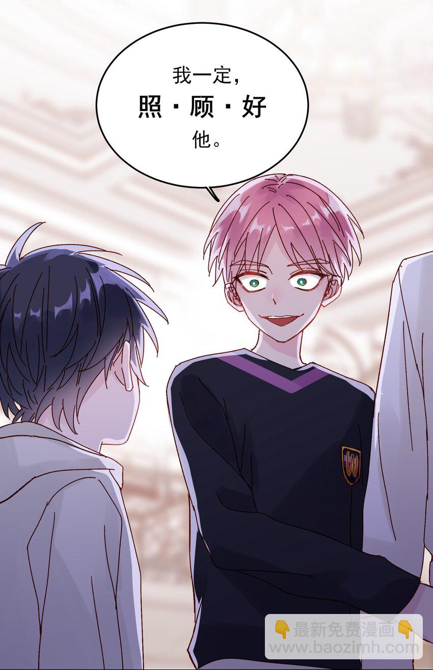 010 哥哥，昨天的伤还没好-第10话