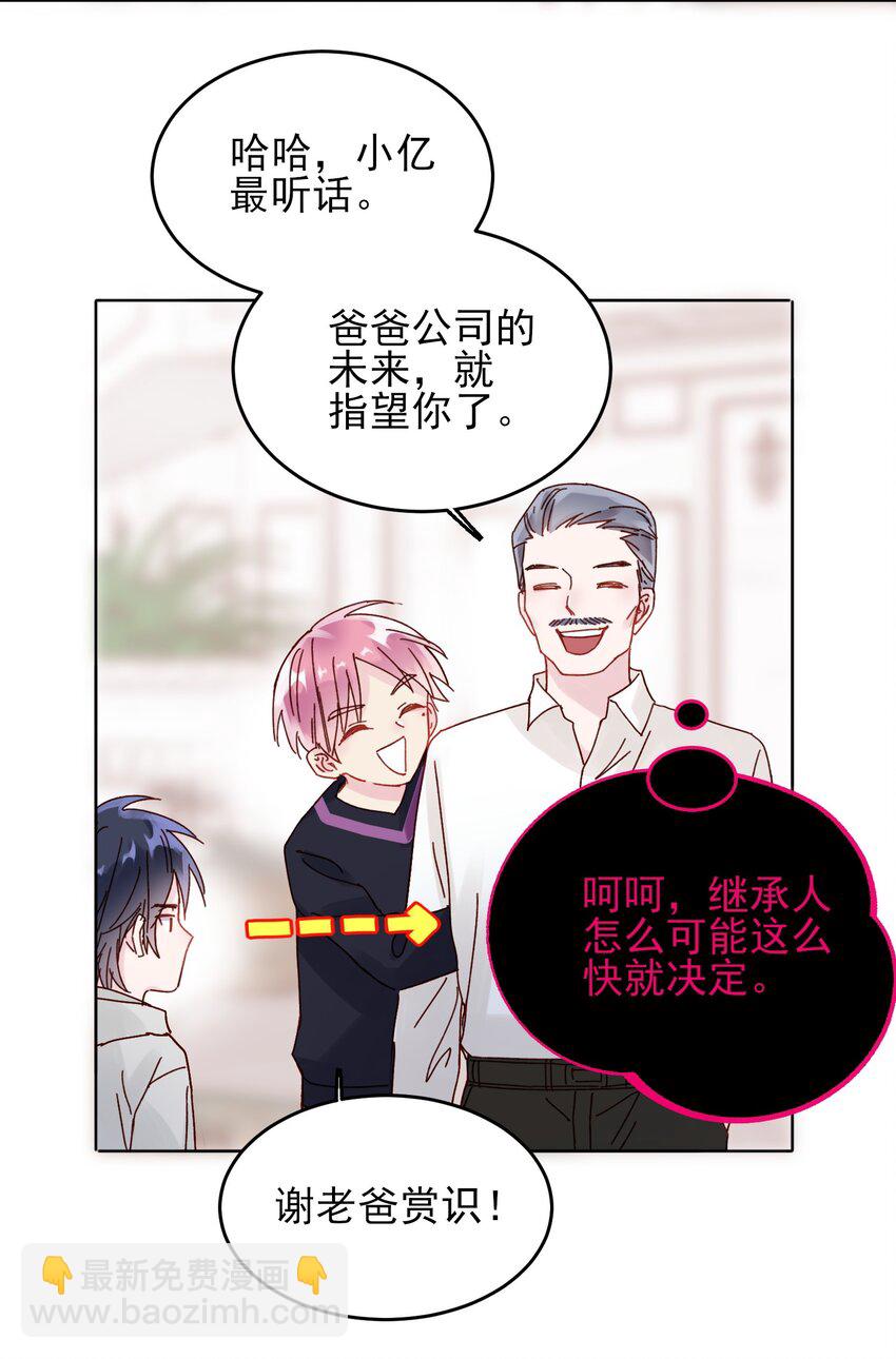 010 哥哥，昨天的伤还没好-第10话