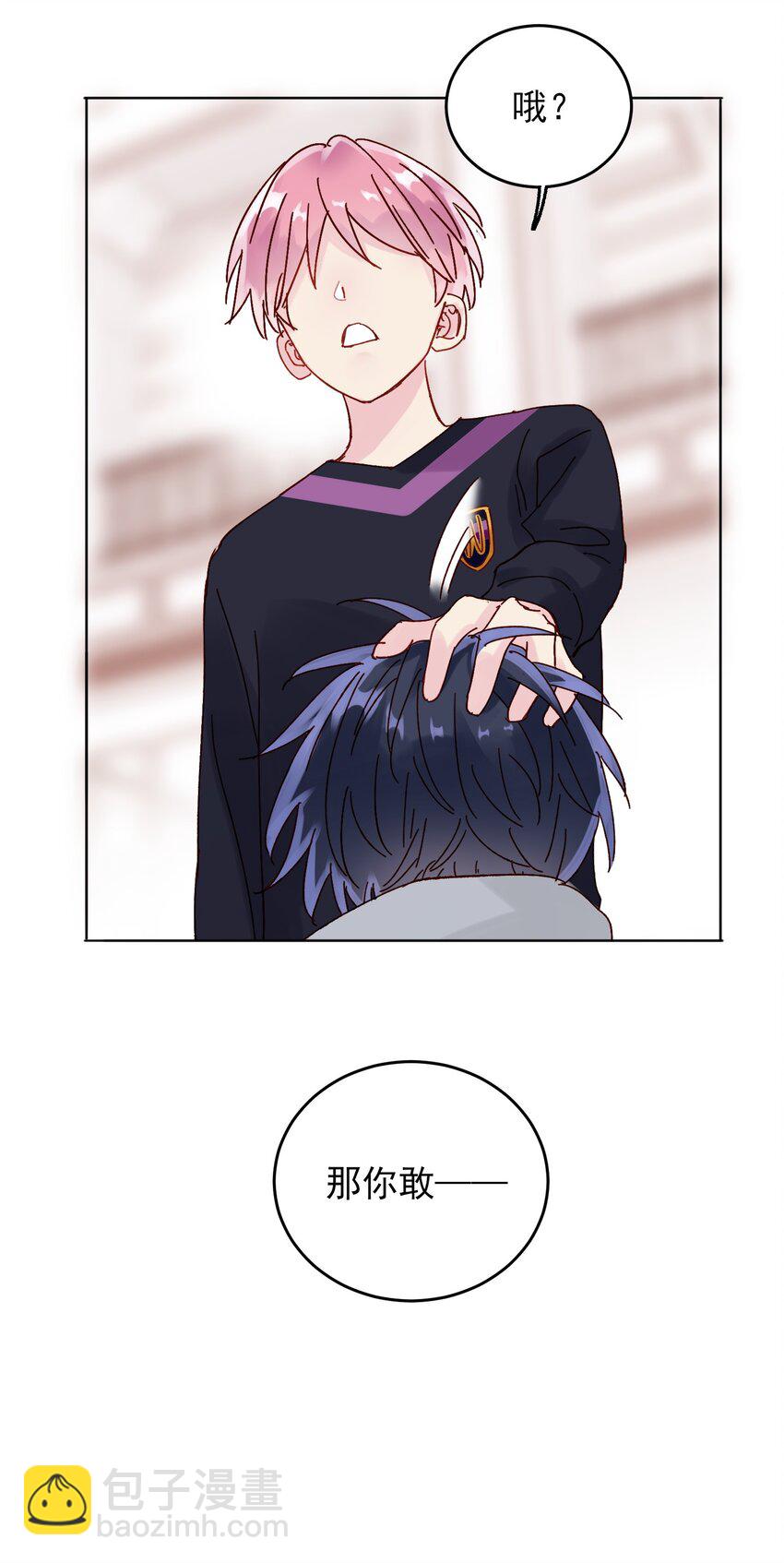 010 哥哥，昨天的伤还没好-第10话