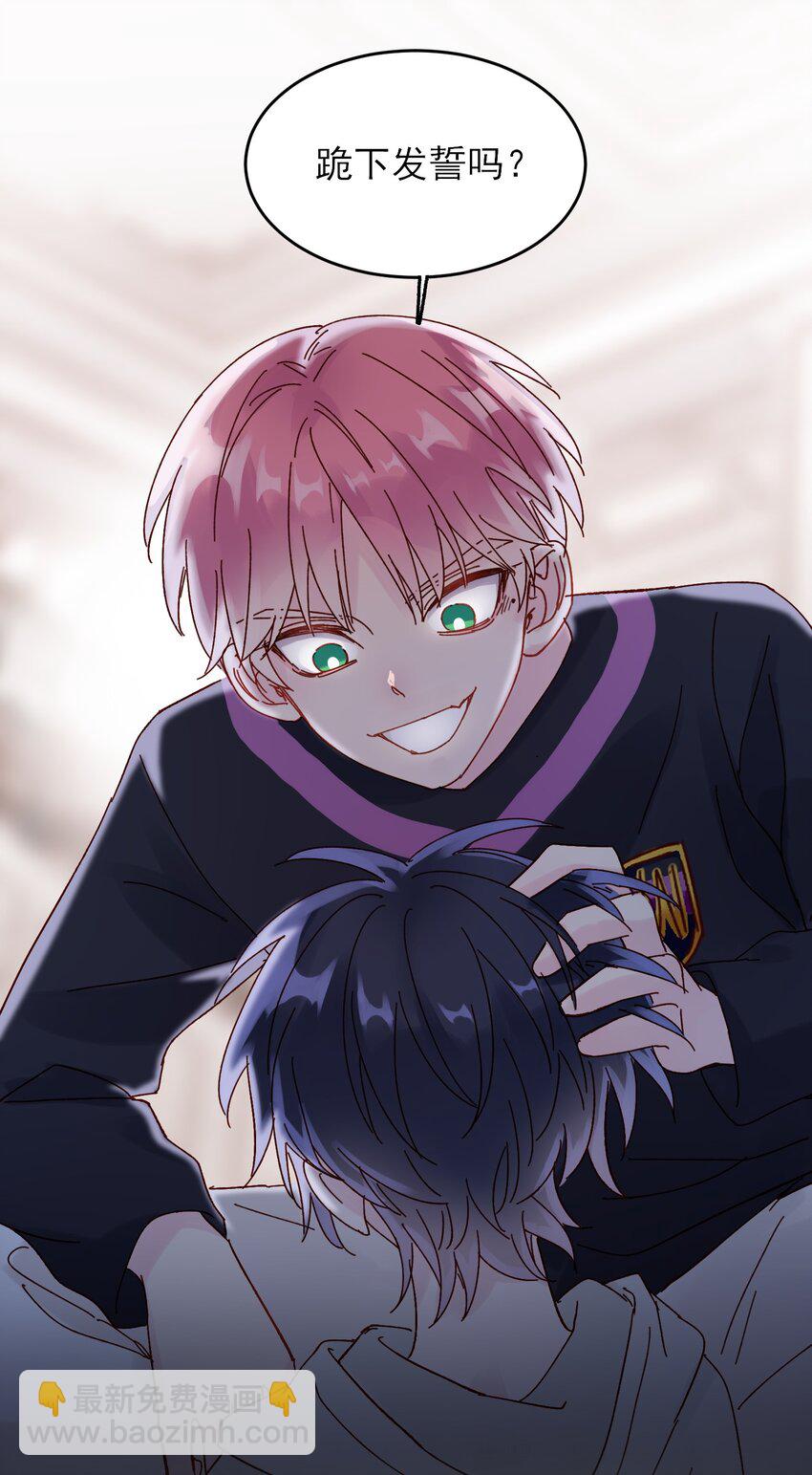 010 哥哥，昨天的伤还没好-第10话