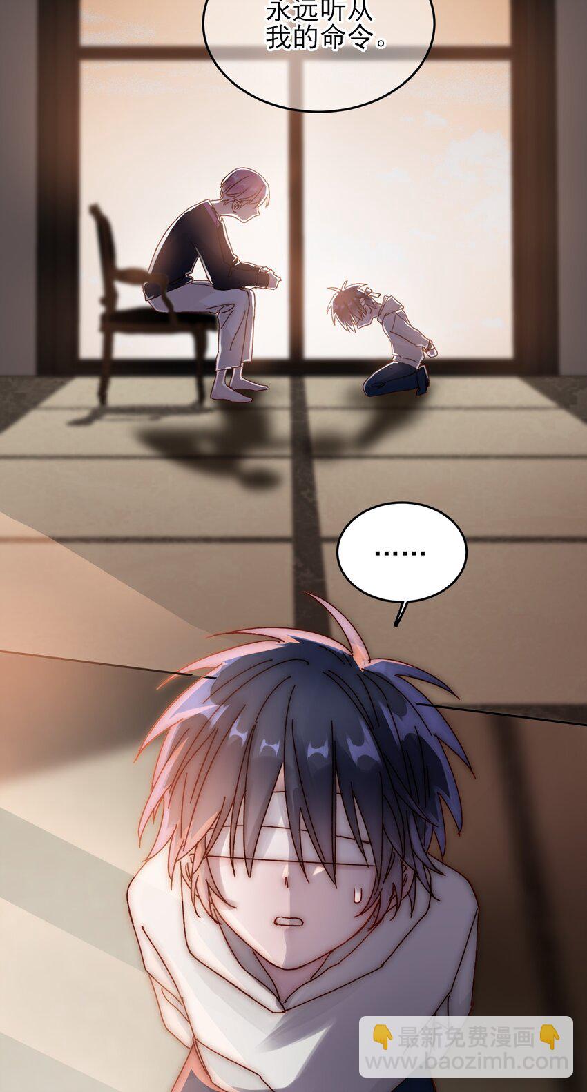 010 哥哥，昨天的伤还没好-第10话