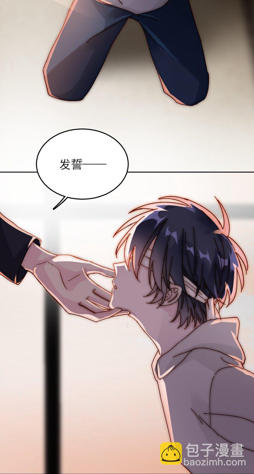 010 哥哥，昨天的伤还没好-第10话