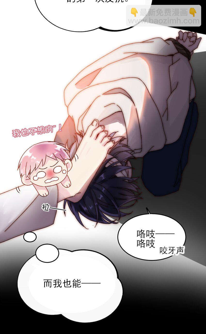 010 哥哥，昨天的伤还没好-第10话