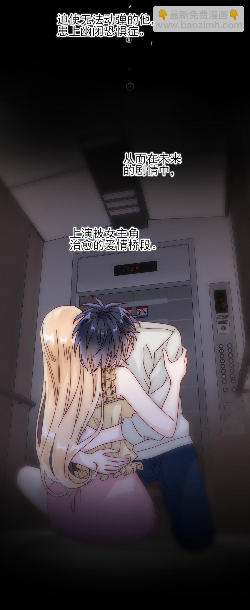 010 哥哥，昨天的伤还没好-第10话