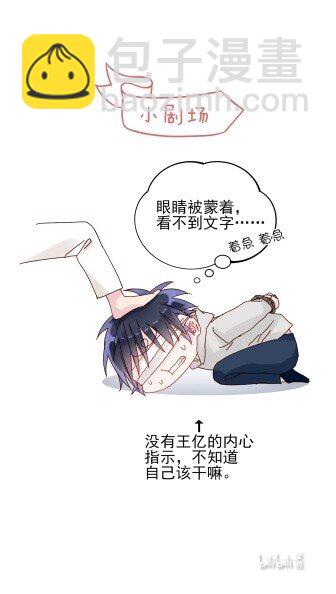 010 哥哥，昨天的伤还没好-第10话