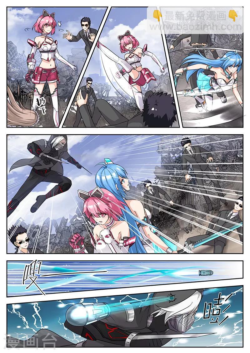 第20话 突如其来的变故-第20话