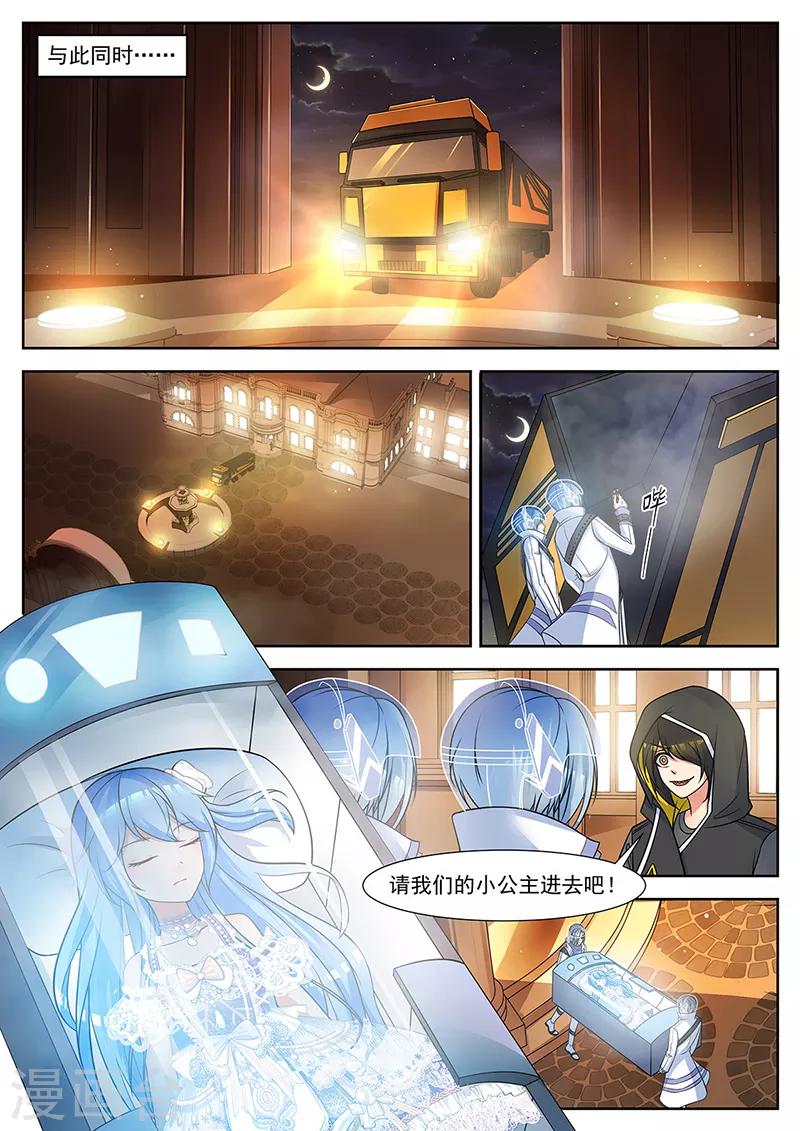 第22话 迫于无奈的选择-第22话