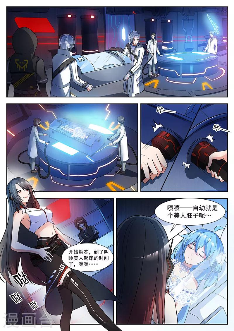 第22话 迫于无奈的选择-第22话