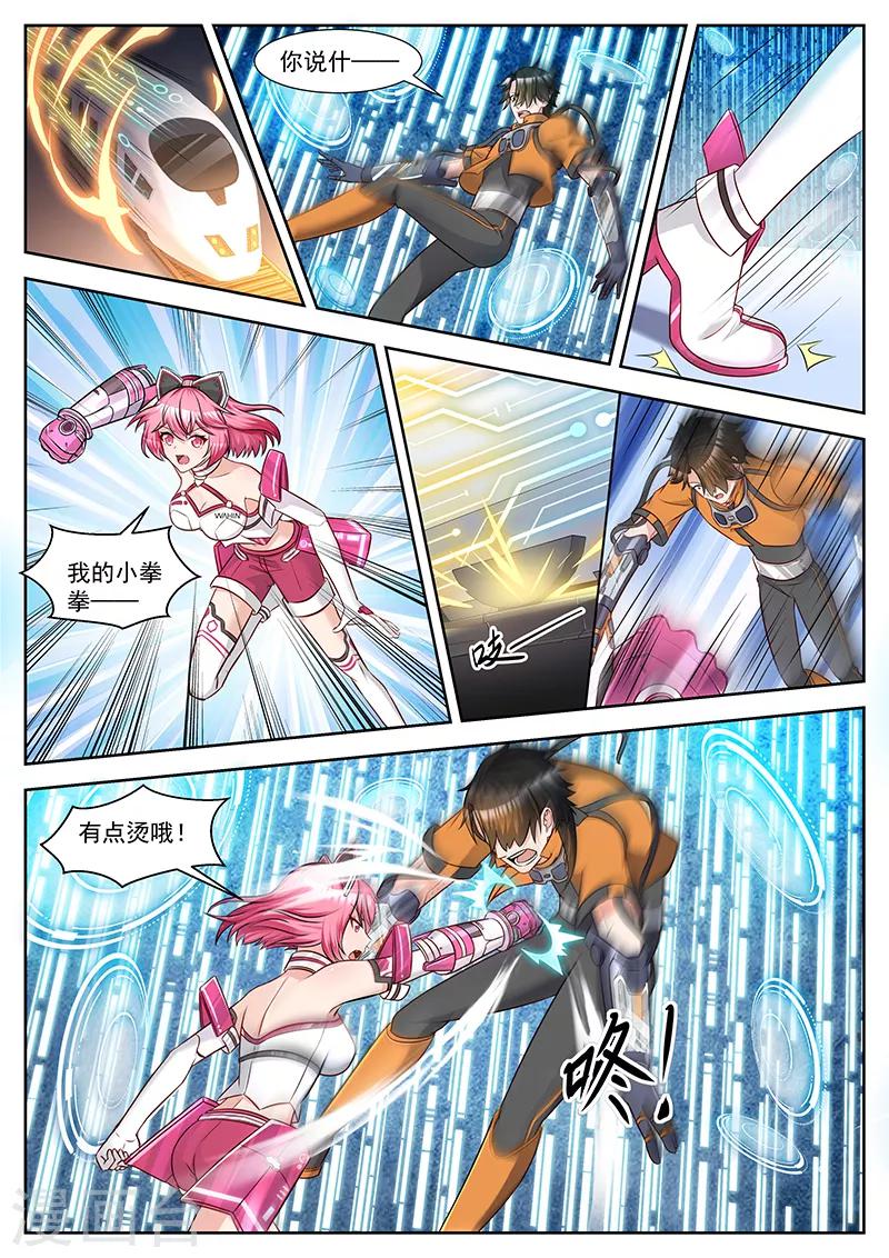 第28话 仿生少女的急智-第28话