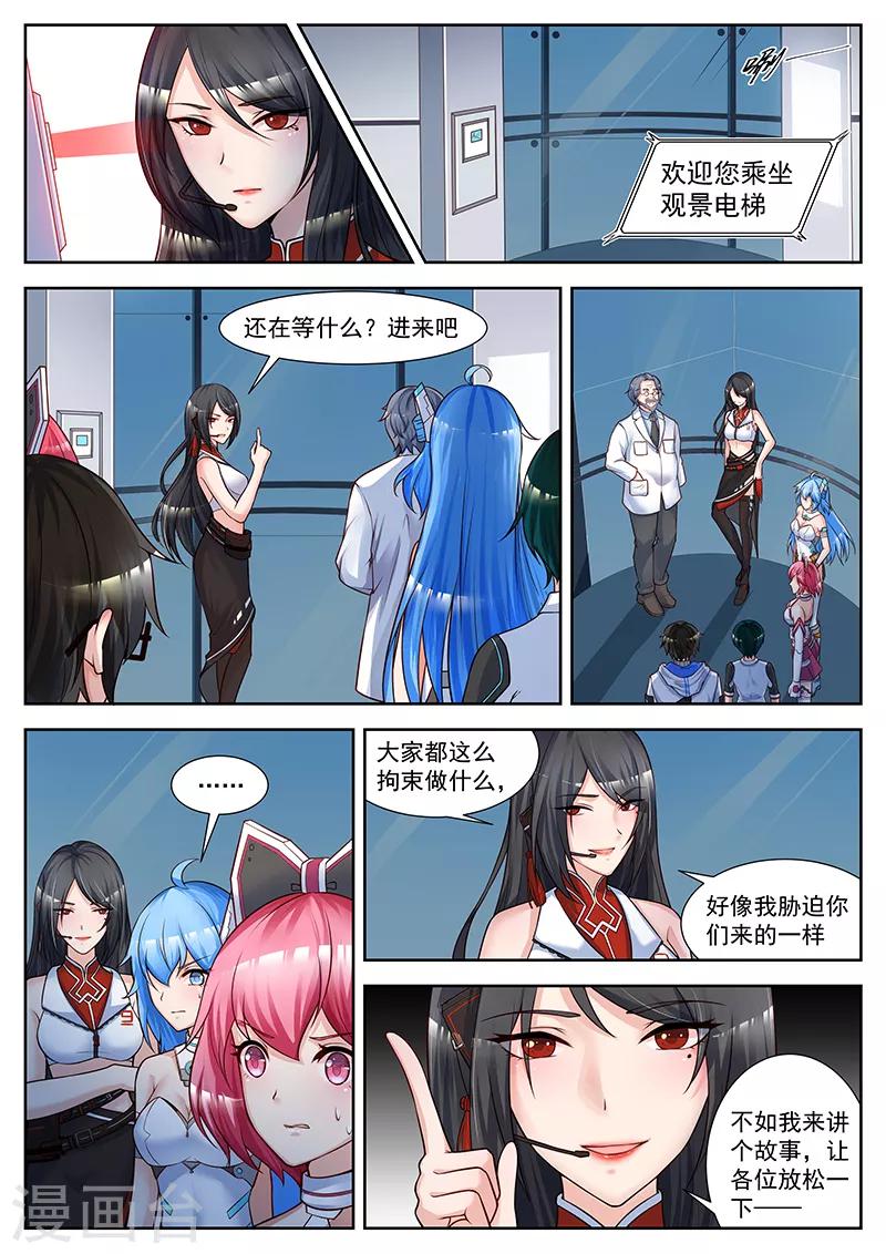 第30话 无尽列车的终点-第30话