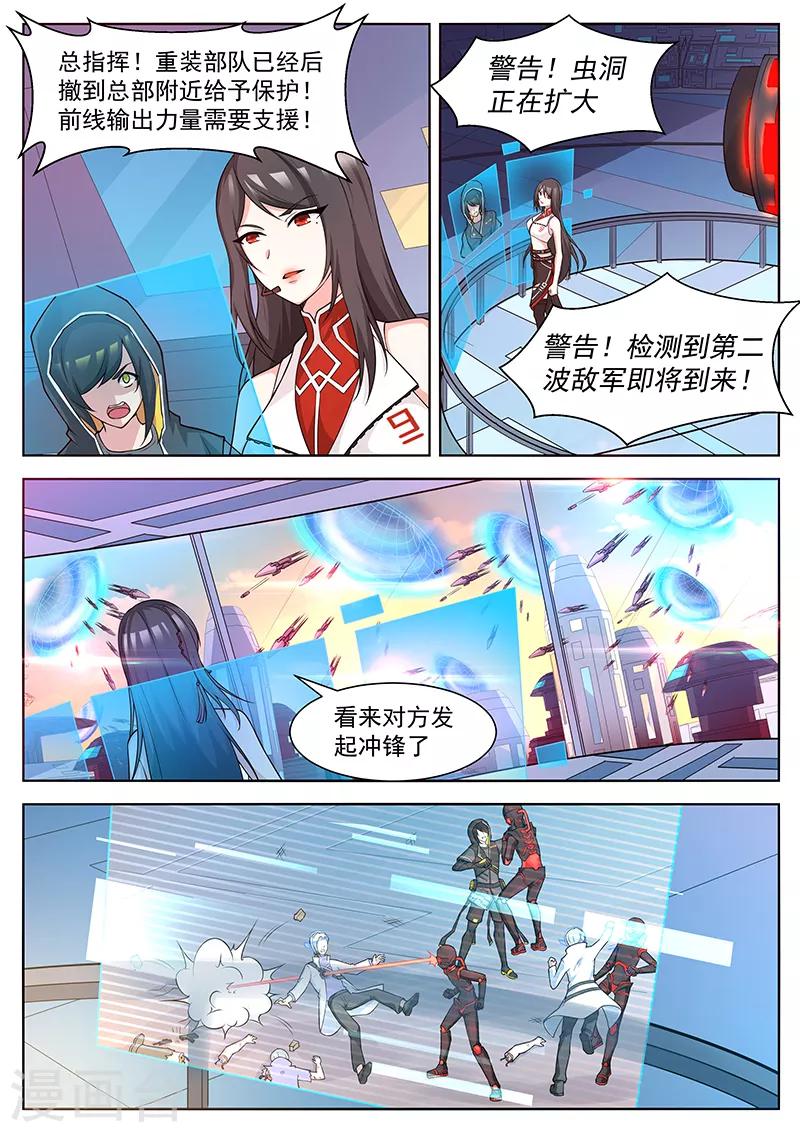 第34话 超智人类的首都-第34话