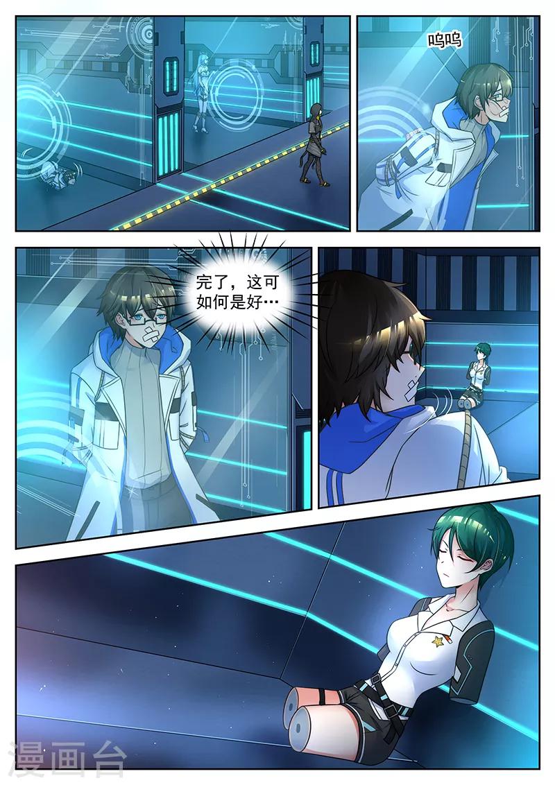 第40话 参加角斗的理由-第40话