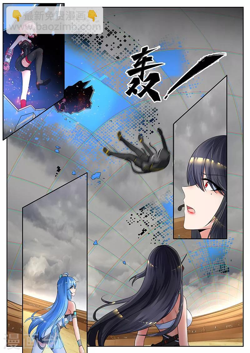 第44话 反败为胜的关键-第44话