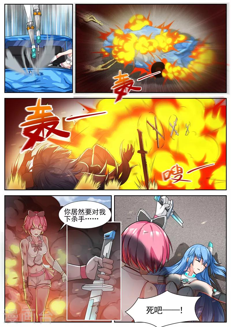 第6话 逆转未来的方法-第6话