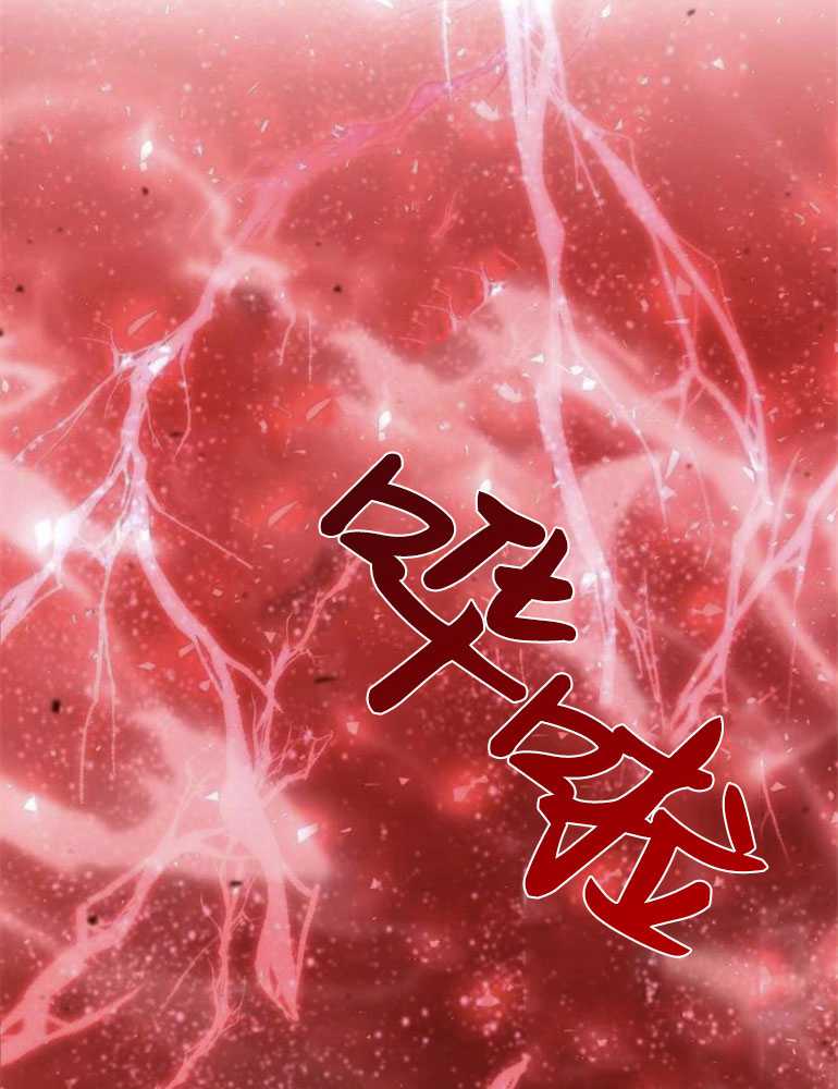 我要放棄皇后之位 - 第17話(1/3) - 5