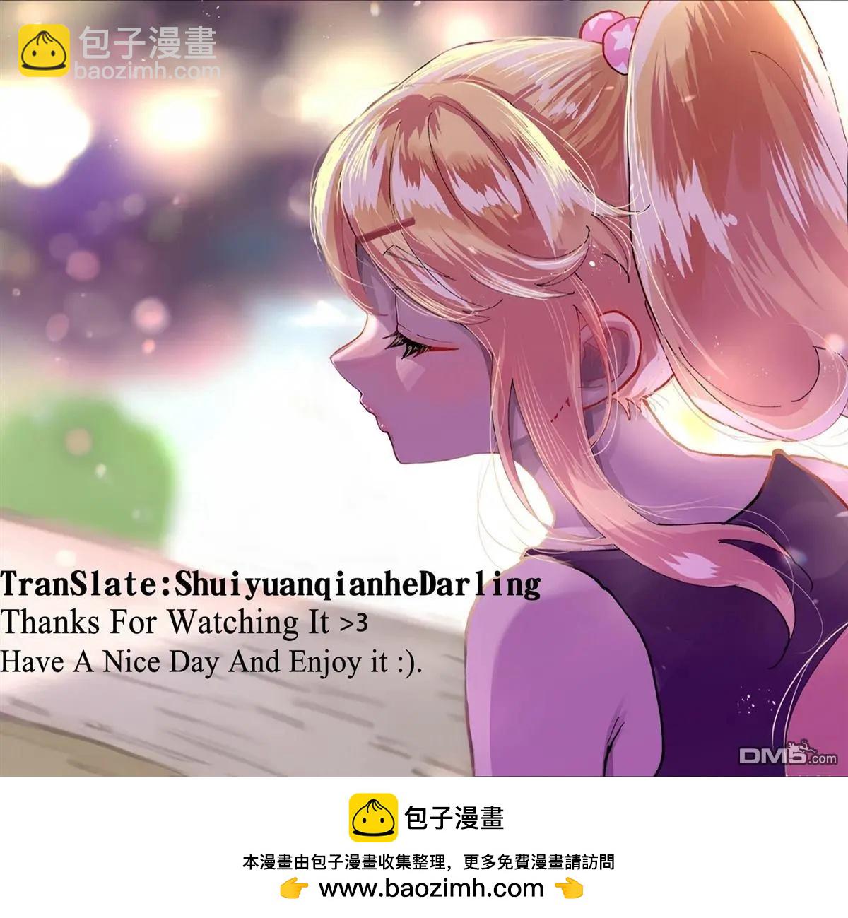 我要和班裡我最討厭的妹子結婚了 - 第32.3話 - 2