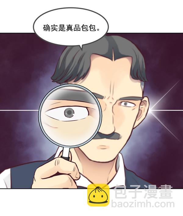 我要投資給劉備大人 - 第2話(1/2) - 8