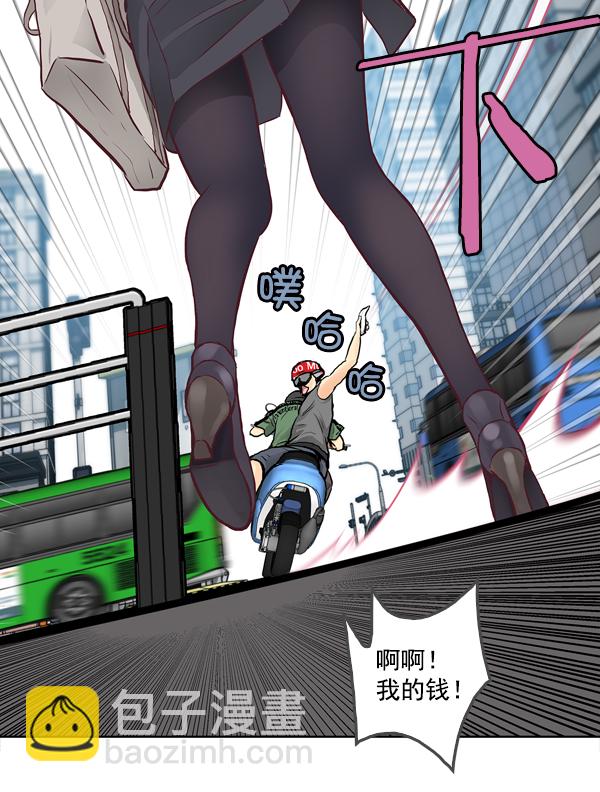 我要投資給劉備大人 - 第2話(1/2) - 8