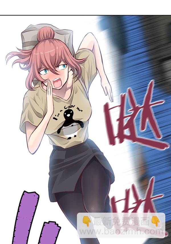 我要投資給劉備大人 - 第2話(1/2) - 4