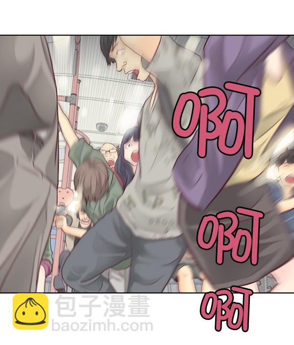 我要投資給劉備大人 - 第2話(1/2) - 2