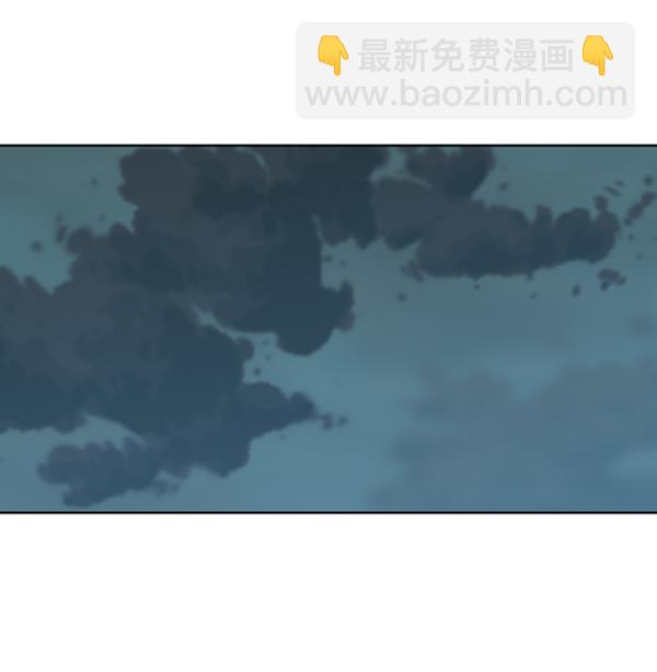 我要投資給劉備大人 - 第2話(1/2) - 4